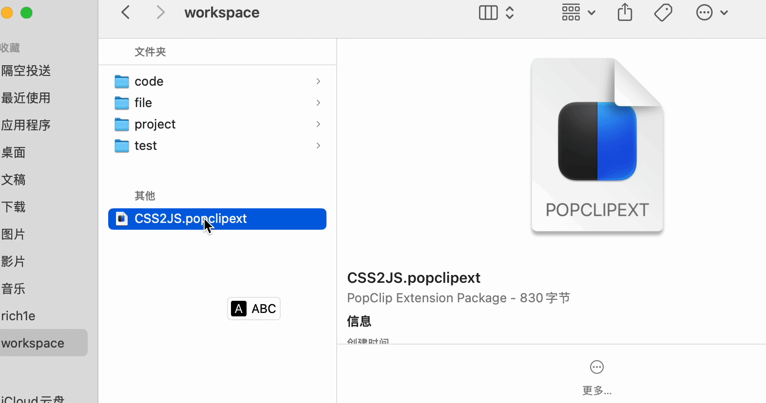 Kapture 2026-01-14 at 10.22.35